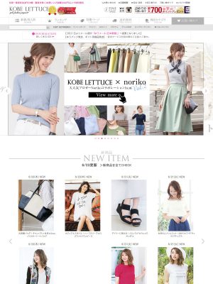 【楽天市場店】神戸レタス 安くて可愛いレディースファッションアイテムのインターネット通販サイトです